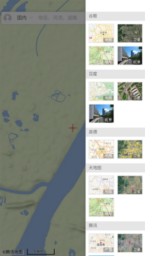新知地图(图2)