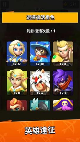 弓箭传说1.4.9