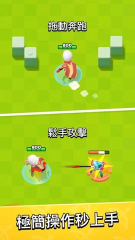 弓箭传说1.4.9