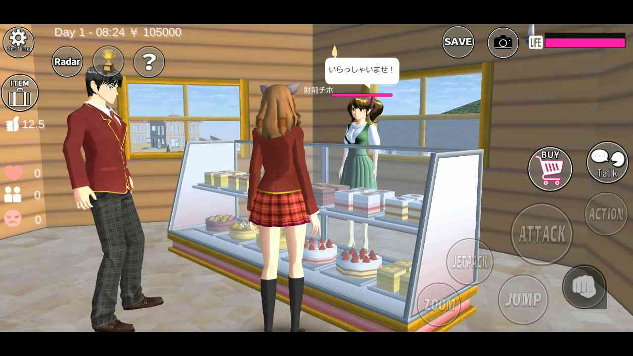 SAKURA School Simulator(Unlimited Money)