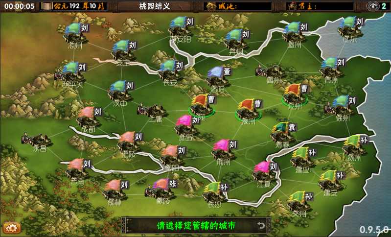 Three Kingdoms: The Overlords Dream(Unlimited money)