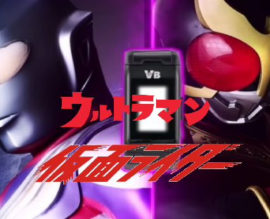 Kamen Rider X Ultraman Mods for Bleach vs Naruto