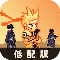 Pixel Naruto Star